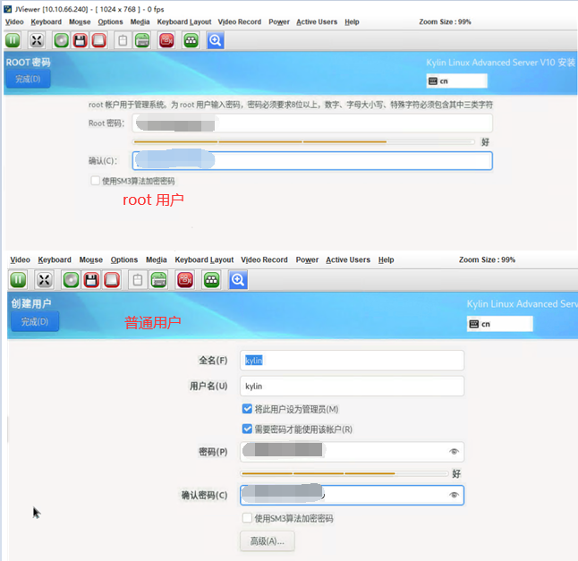 WeiyiGeek.root用戶密碼以及普通用戶賬號密碼設定圖