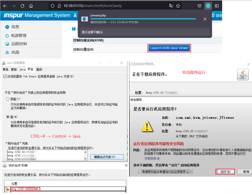 WeiyiGeek.控制臺重定向(KVM)圖