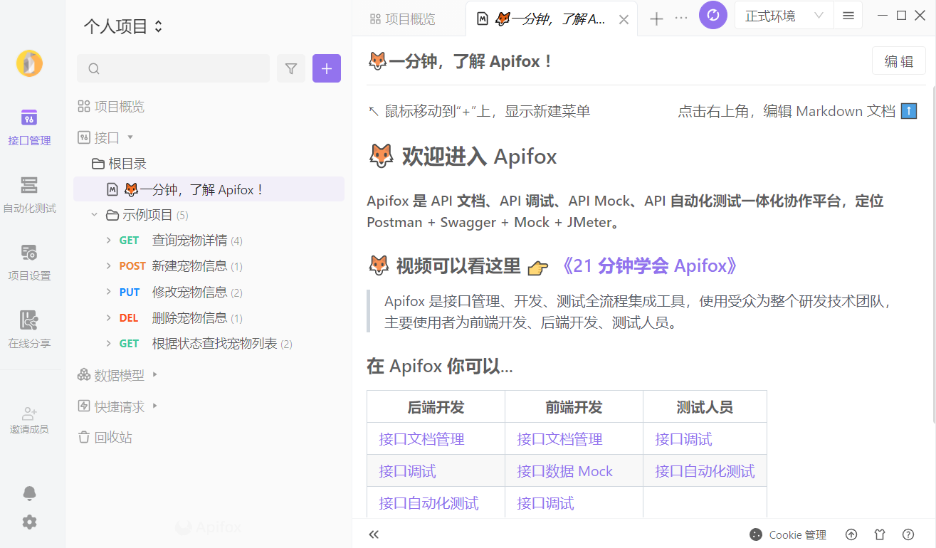 圖片.png