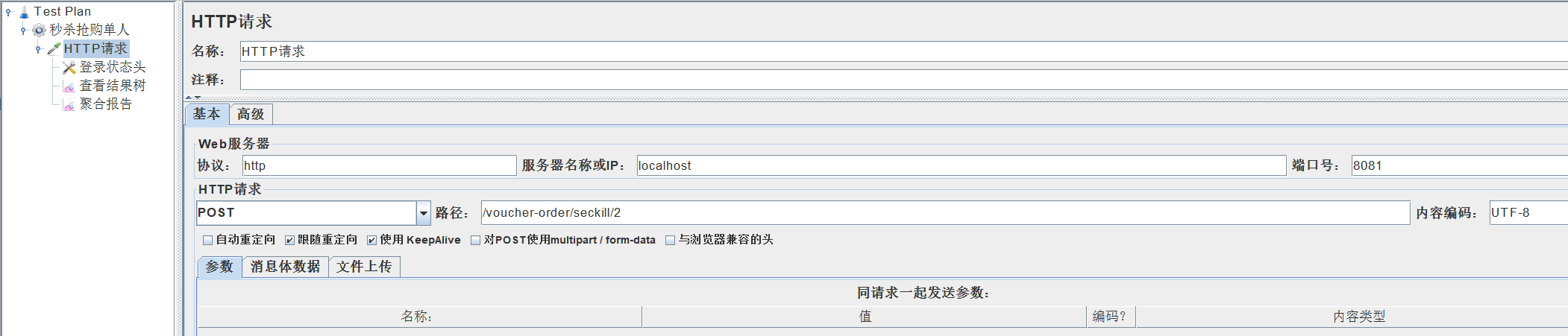 image-20230425153842108