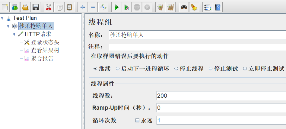 image-20230426173542561