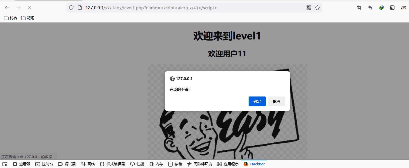 ivXsCU.png