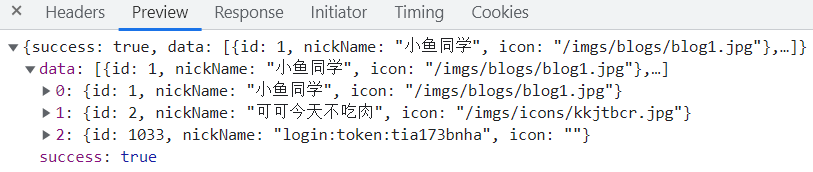image-20230502192727678