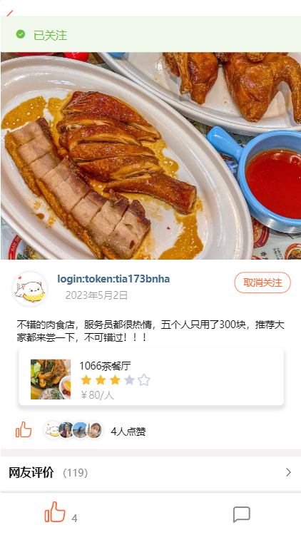 image-20230502214936254