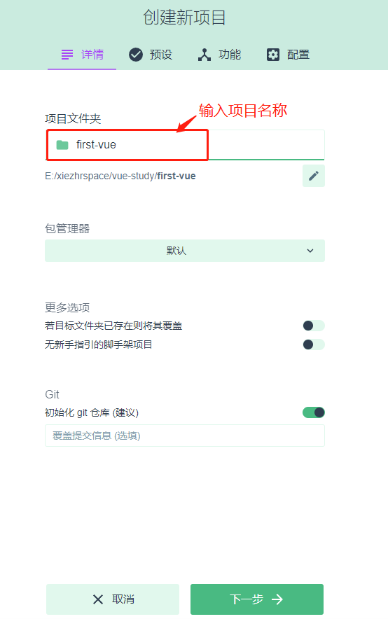 在這里插入圖片描述