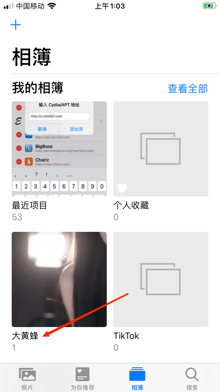 大黃蜂直播插件