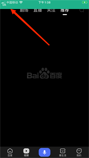 大黃蜂直播插件