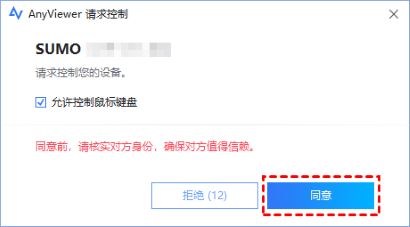 建立連接