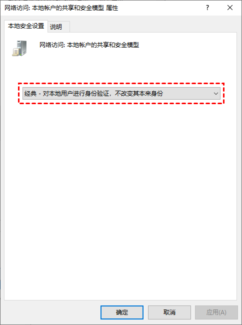 設定本地賬戶