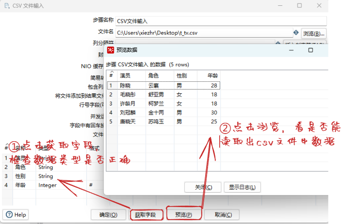 讀取資料