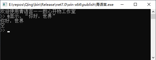 使用中文編程