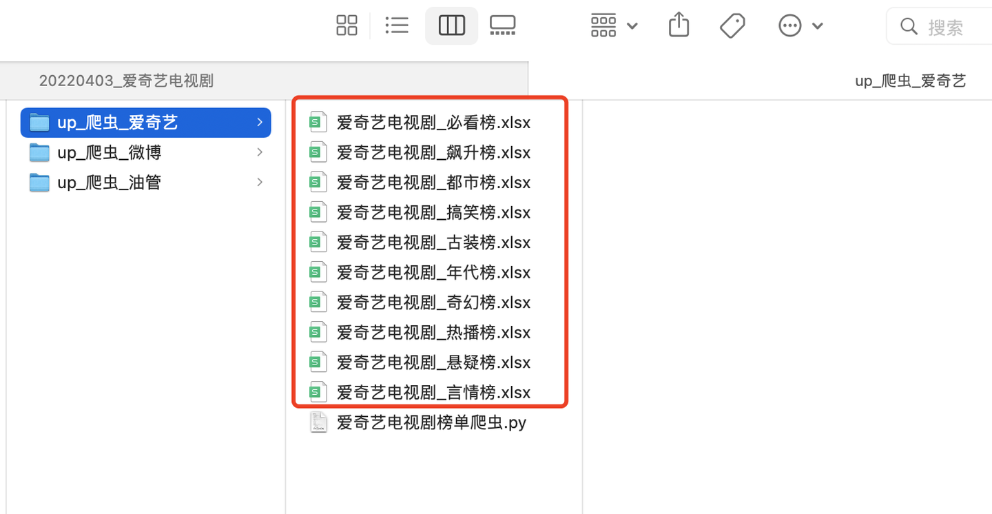結果檔案