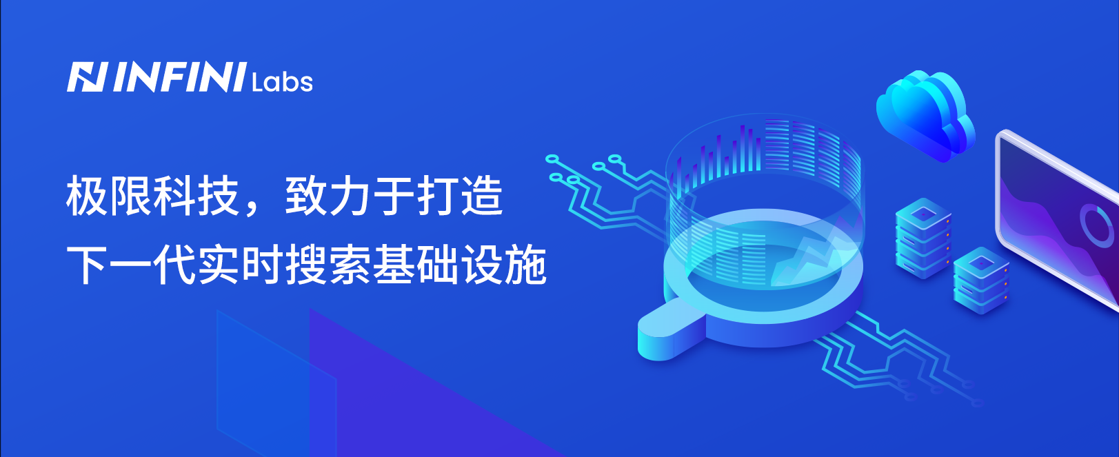 關于極限科技
