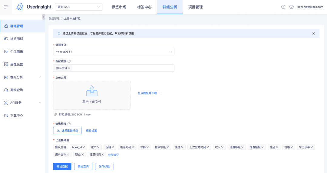 file