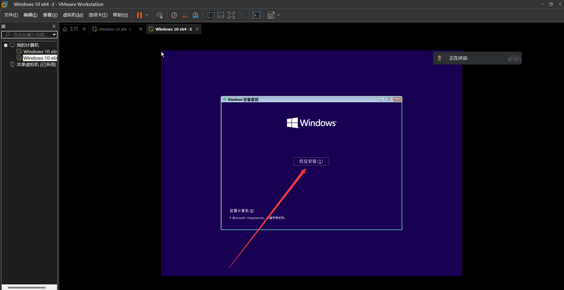 image-20230626111740664