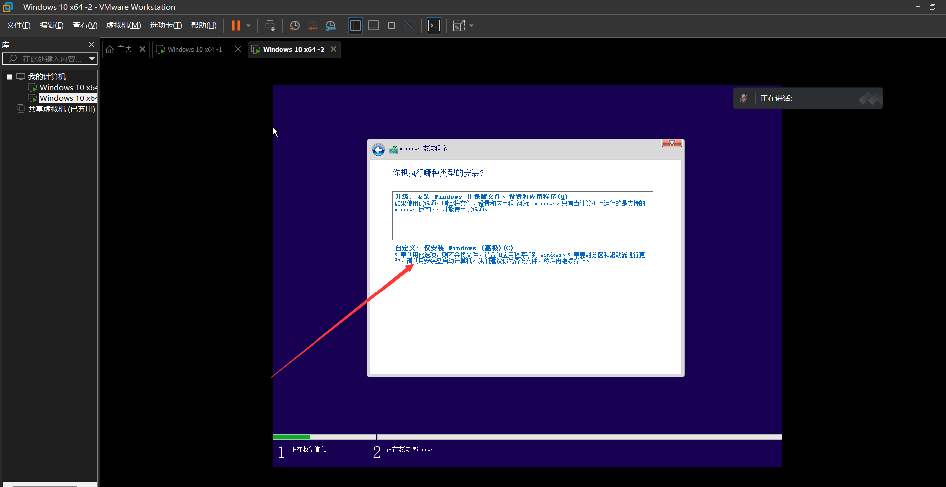 image-20230626112033919