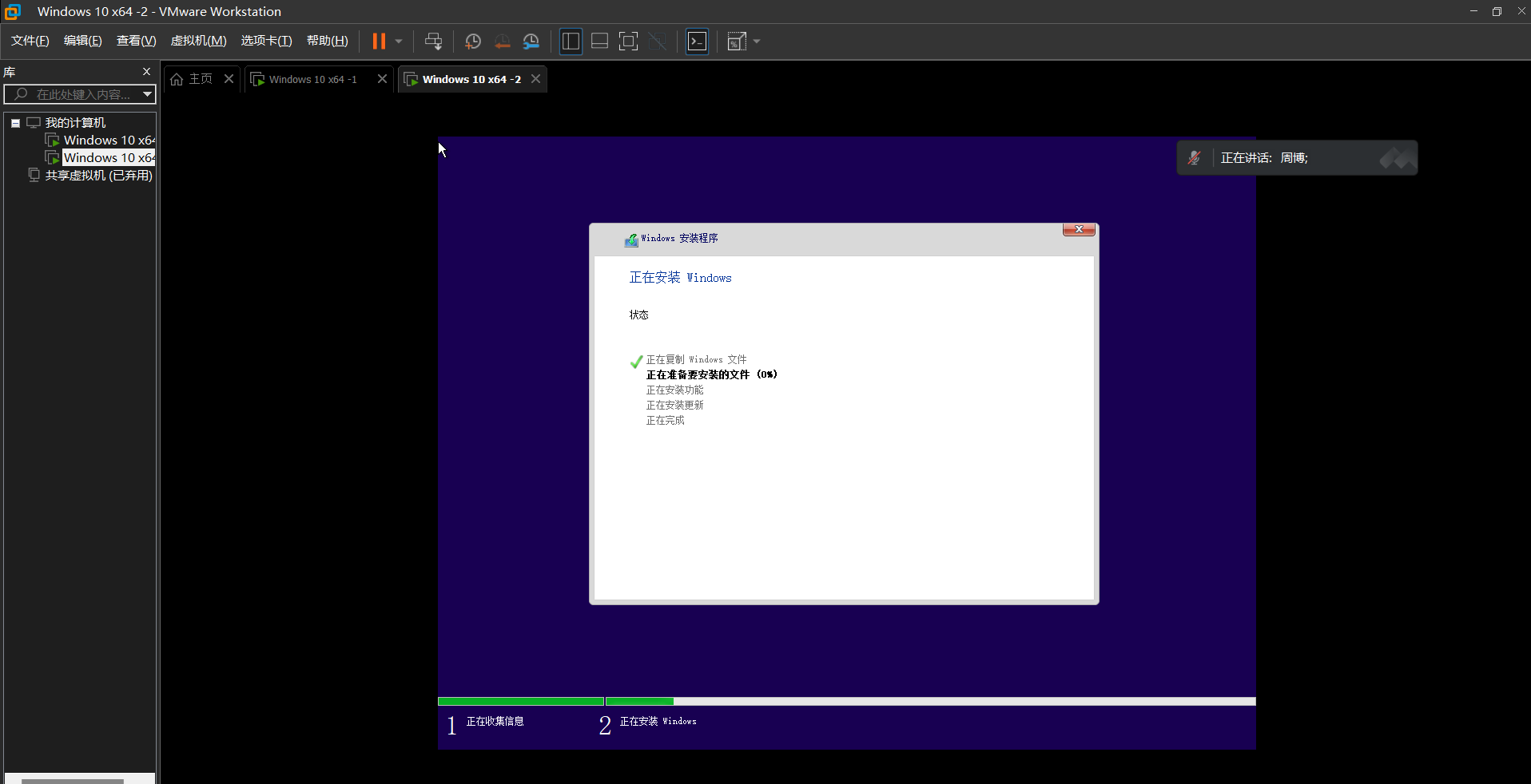 image-20230626112210252