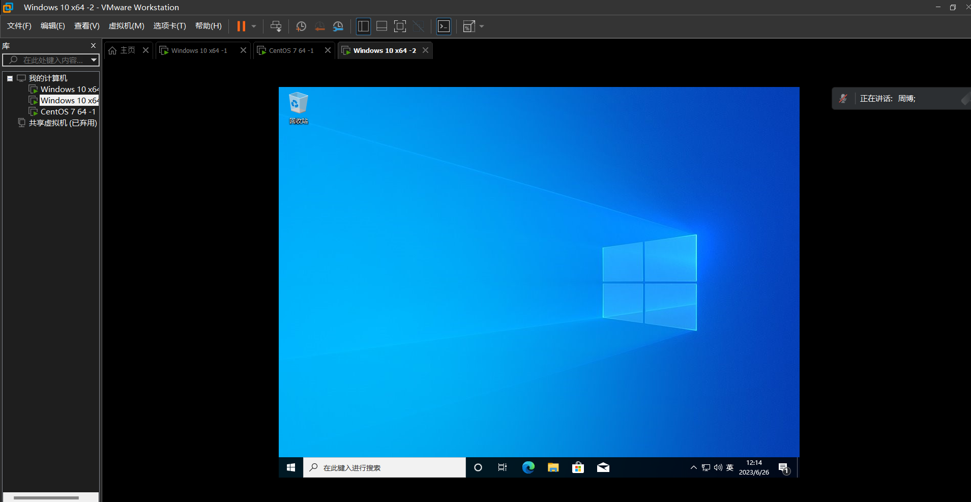 image-20230626121459187