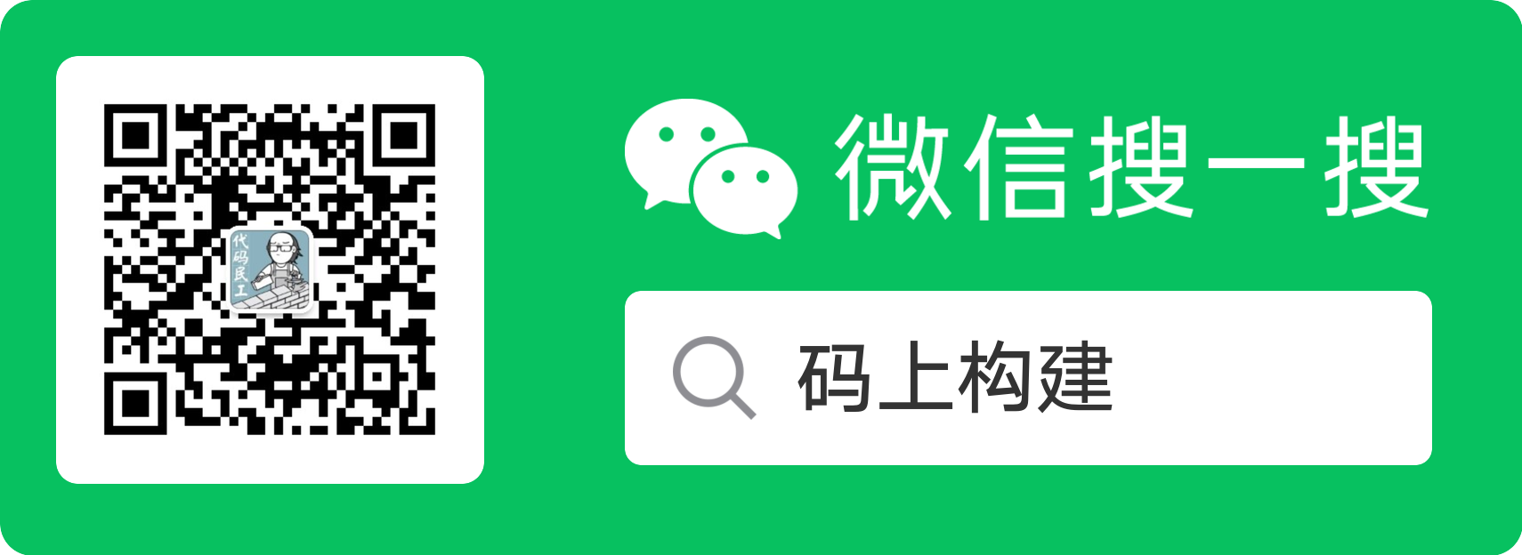 公眾號