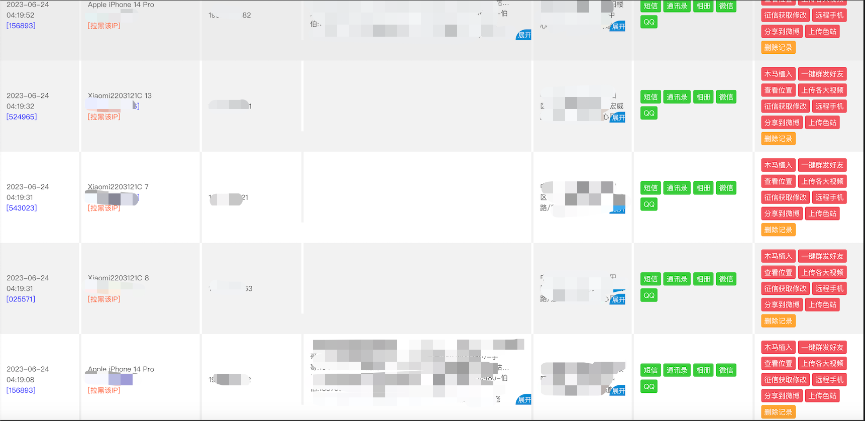 file