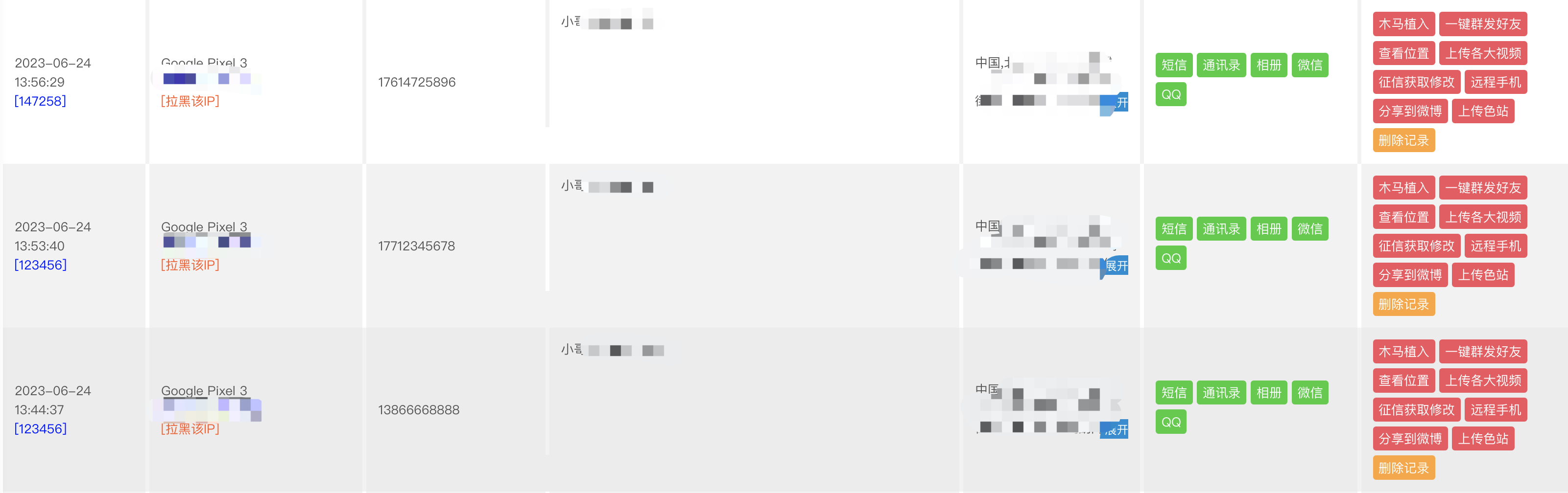 file